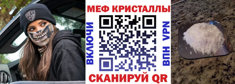 Наркошоп купить Кокаин Мефедрон Каннабис Буй