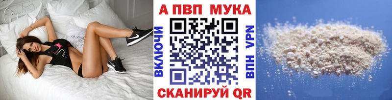 Alpha-PVP СК  Купить где  Буй 