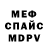 Метадон кристалл Mezzar Official