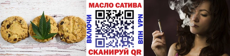 Купить  Буй  Еда ТГК конопля 