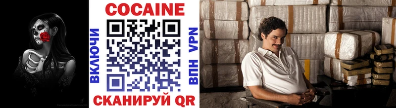 Купить где Буй Кокаин 98%