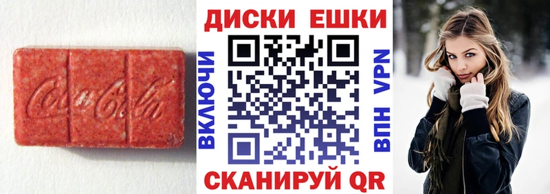 Купить закладки  Буй  Ecstasy MDMA 