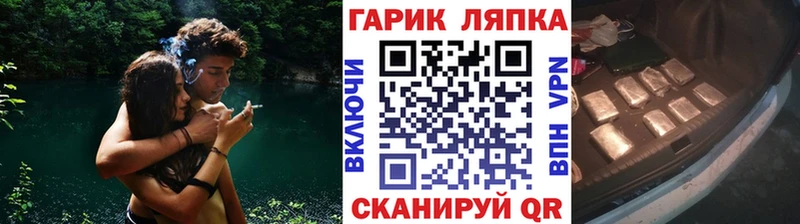 ГАШ Cannabis  Купить где  Буй 