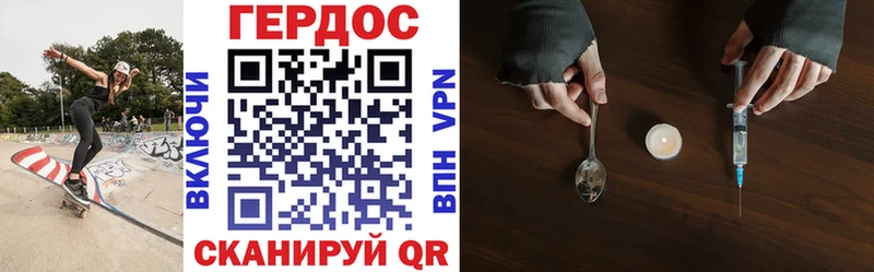 Купить где  Буй  ГЕРОИН белый 