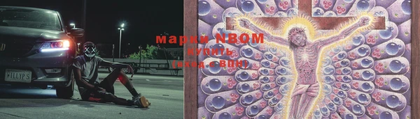 кокс Волосово