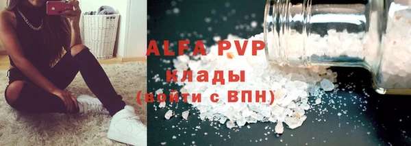каннабис Волоколамск
