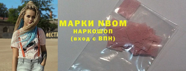 кокс Волосово