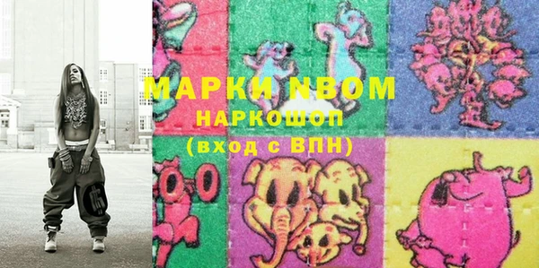mdma Володарск