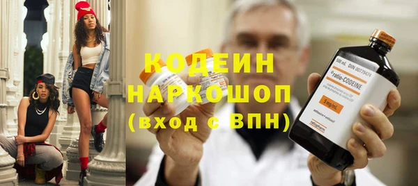 бошки Вязьма