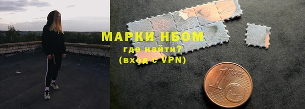 mdma Володарск