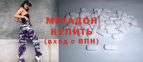 каннабис Волоколамск