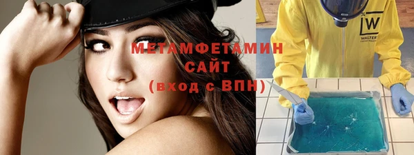 mdma Володарск