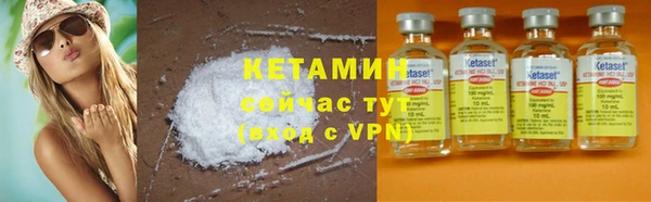 каннабис Волоколамск