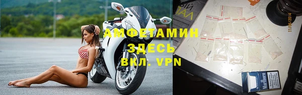 mdma Володарск