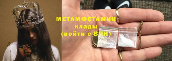 каннабис Волоколамск