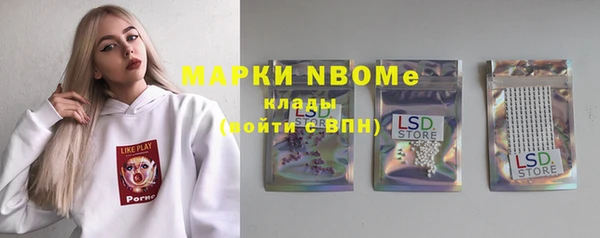 кокс Волосово