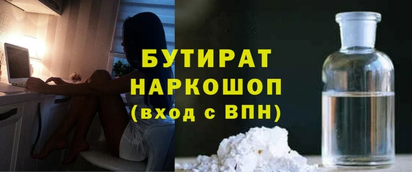 mdma Володарск