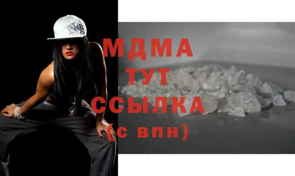 mdma Володарск
