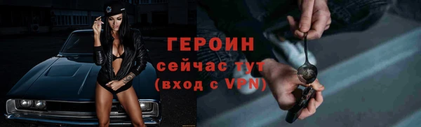 каннабис Волоколамск