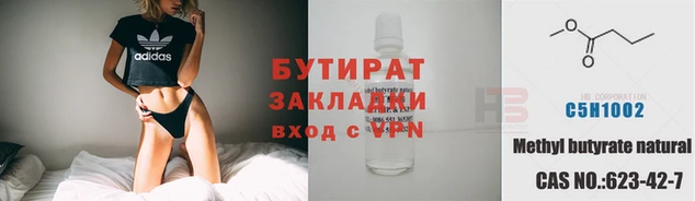 каннабис Волоколамск