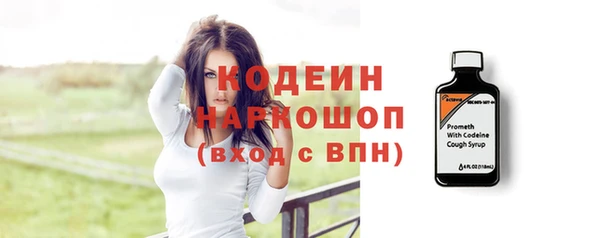 каннабис Волоколамск