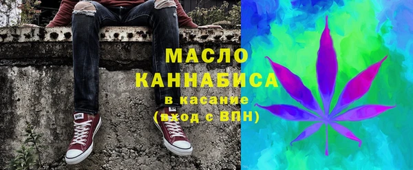 каннабис Волоколамск