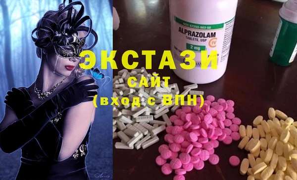 дистиллят марихуана Вяземский