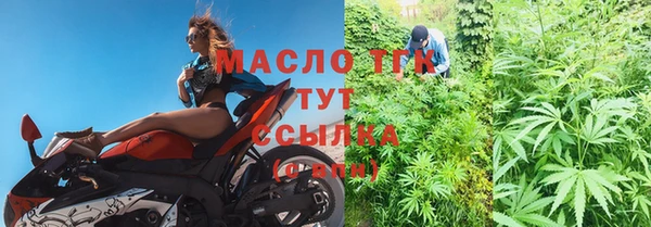 дистиллят марихуана Вяземский
