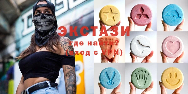 каннабис Волоколамск