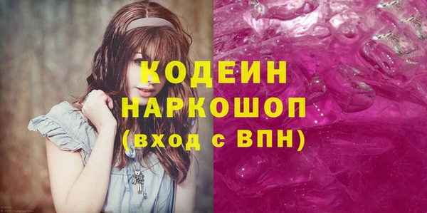 кокс Волосово