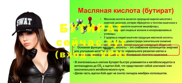 бошки Вязьма