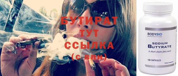 каннабис Волоколамск