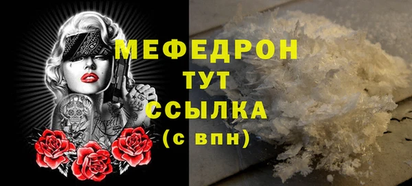 каннабис Волоколамск
