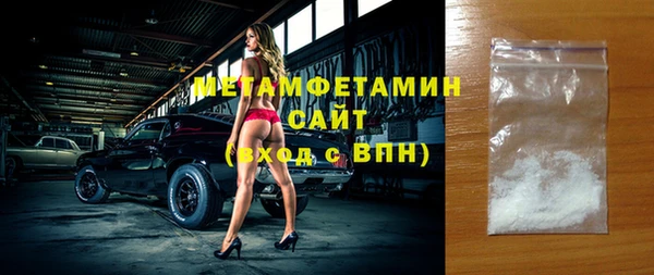 трава Вязники