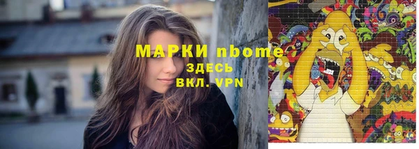 кокс Волосово
