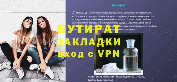 mdma Володарск