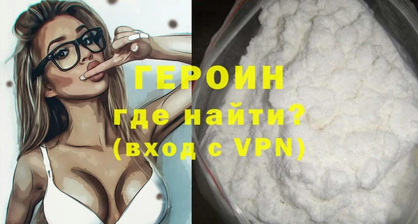 каннабис Волоколамск