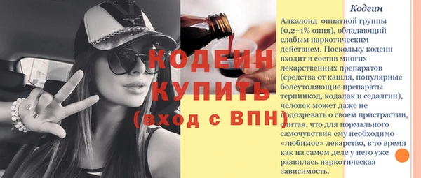 mdma Володарск