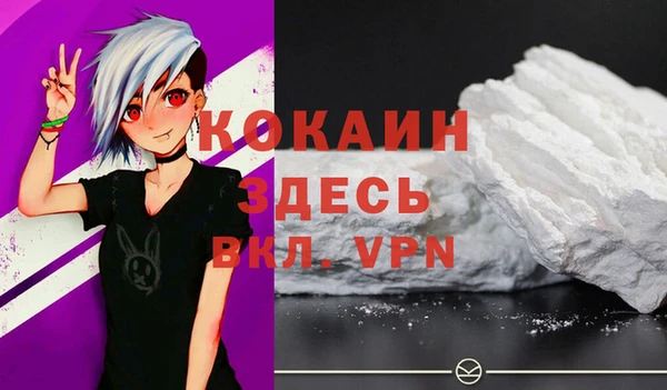 кокс Волосово