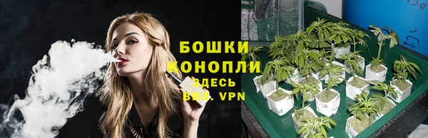 каннабис Волоколамск