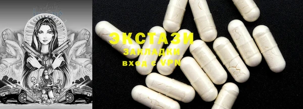 каннабис Волоколамск