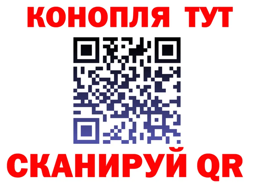 ТГК Wax зеркало shop МЕГА Буй