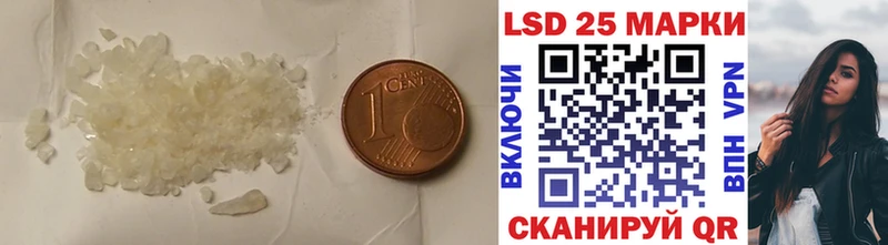 Купить  Буй  Лсд 25 экстази кислота 