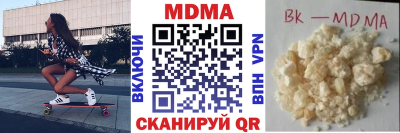 Купить  Буй  МДМА crystal 