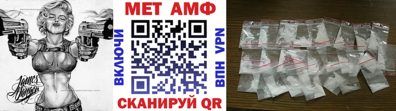 МЕТАМФЕТАМИН винт  Купить где  Буй 