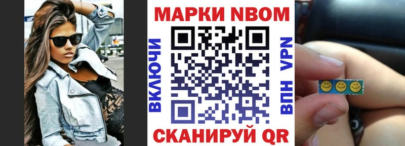 Купить закладки  Буй  Марки 25I-NBOMe 1,5мг 